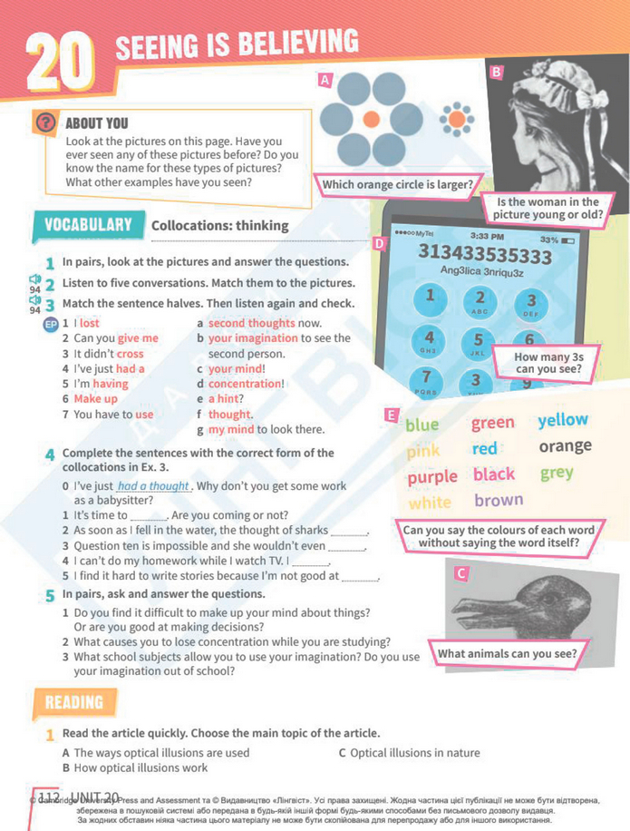 Підручник Англійська мова 8 клас Стайрінг (2025)