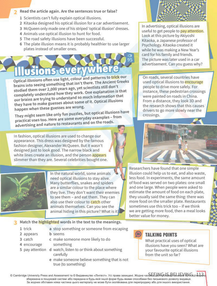 Підручник Англійська мова 8 клас Стайрінг (2025)