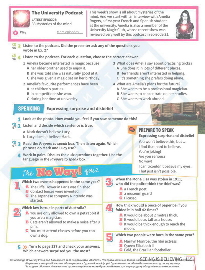 Підручник Англійська мова 8 клас Стайрінг (2025)