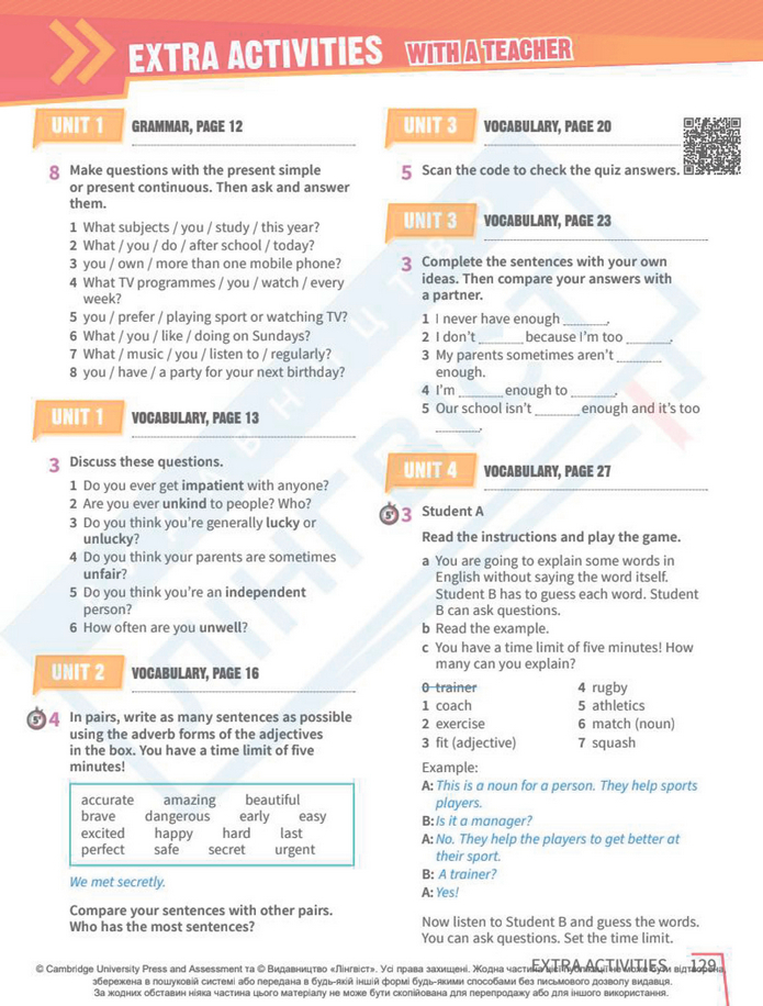 Підручник Англійська мова 8 клас Стайрінг (2025)