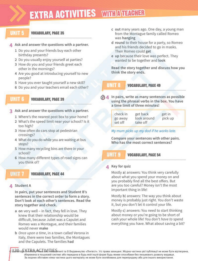 Підручник Англійська мова 8 клас Стайрінг (2025)