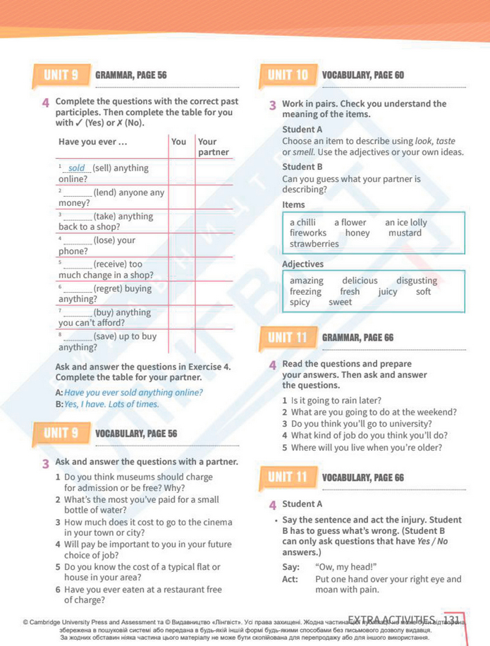 Підручник Англійська мова 8 клас Стайрінг (2025)