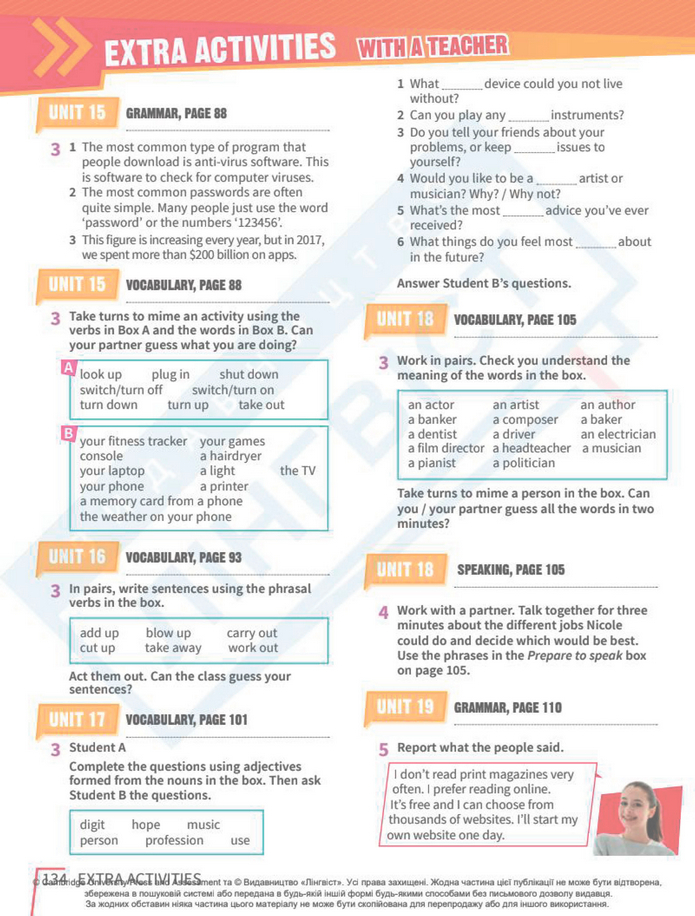 Підручник Англійська мова 8 клас Стайрінг (2025)