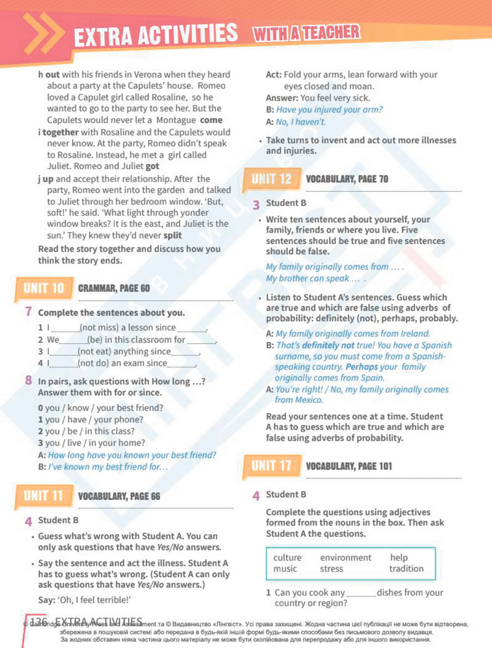 Підручник Англійська мова 8 клас Стайрінг (2025)