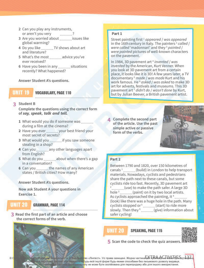 Підручник Англійська мова 8 клас Стайрінг (2025)