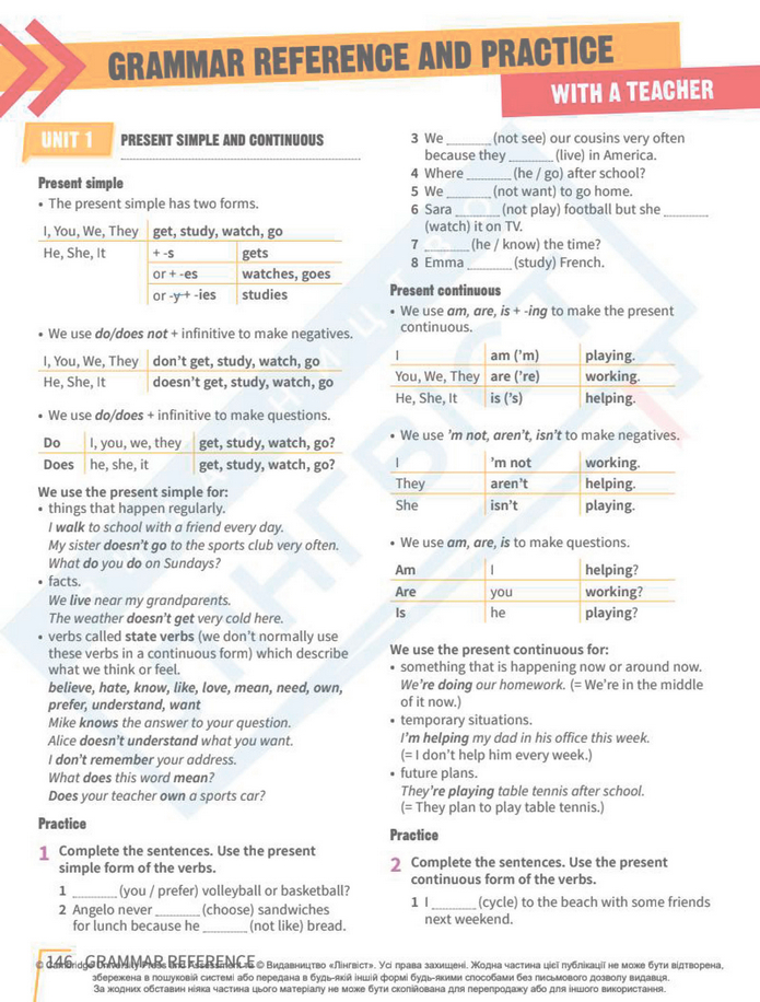 Підручник Англійська мова 8 клас Стайрінг (2025)