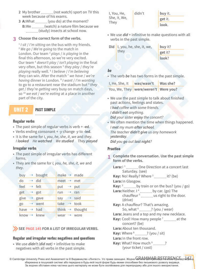 Підручник Англійська мова 8 клас Стайрінг (2025)