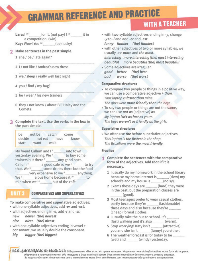 Підручник Англійська мова 8 клас Стайрінг (2025)