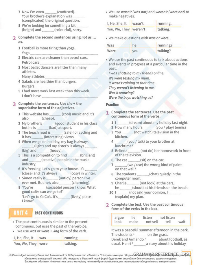 Підручник Англійська мова 8 клас Стайрінг (2025)