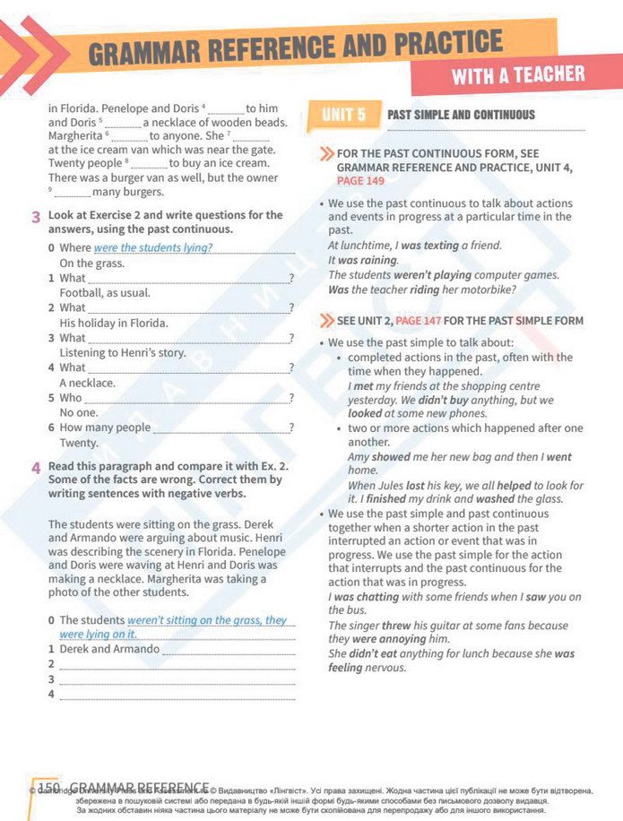 Підручник Англійська мова 8 клас Стайрінг (2025)