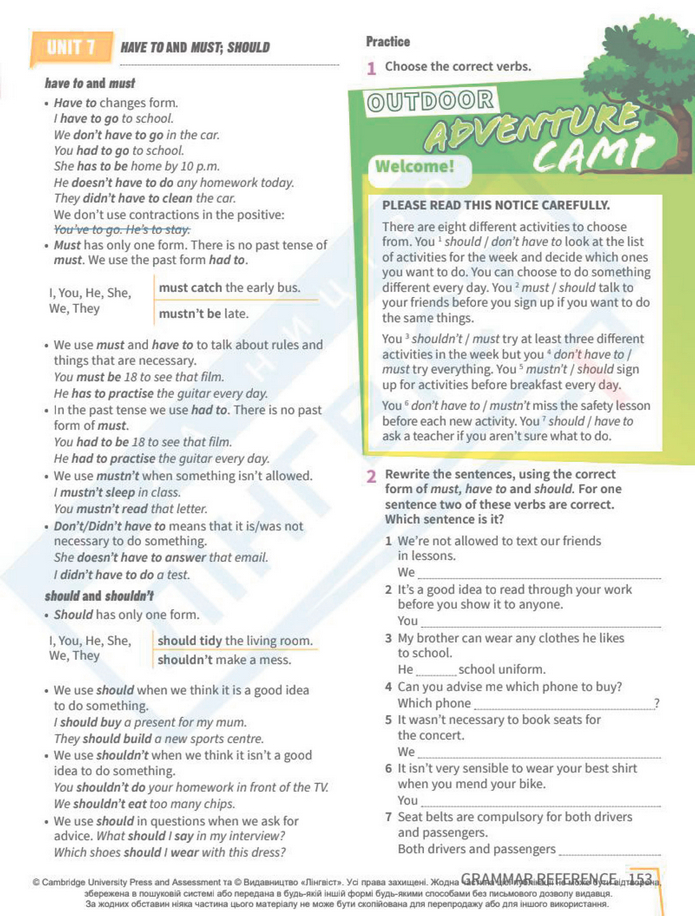 Підручник Англійська мова 8 клас Стайрінг (2025)