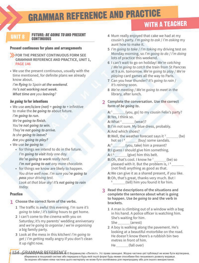 Підручник Англійська мова 8 клас Стайрінг (2025)