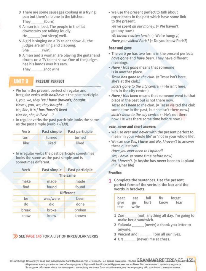 Підручник Англійська мова 8 клас Стайрінг (2025)