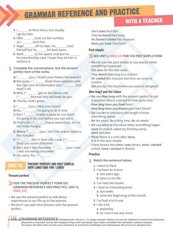 Підручник Англійська мова 8 клас Стайрінг (2025)