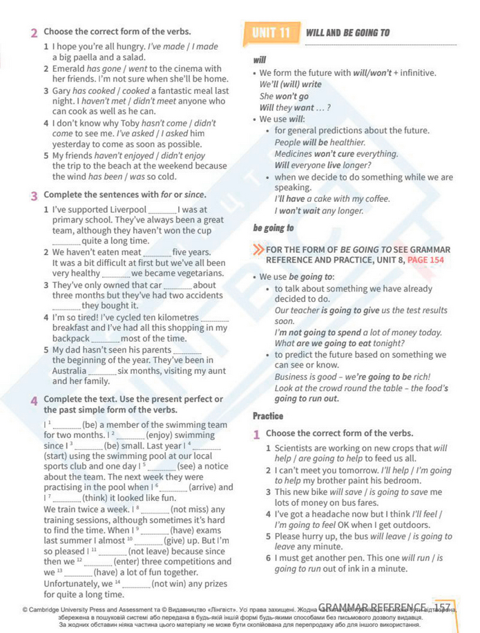 Підручник Англійська мова 8 клас Стайрінг (2025)