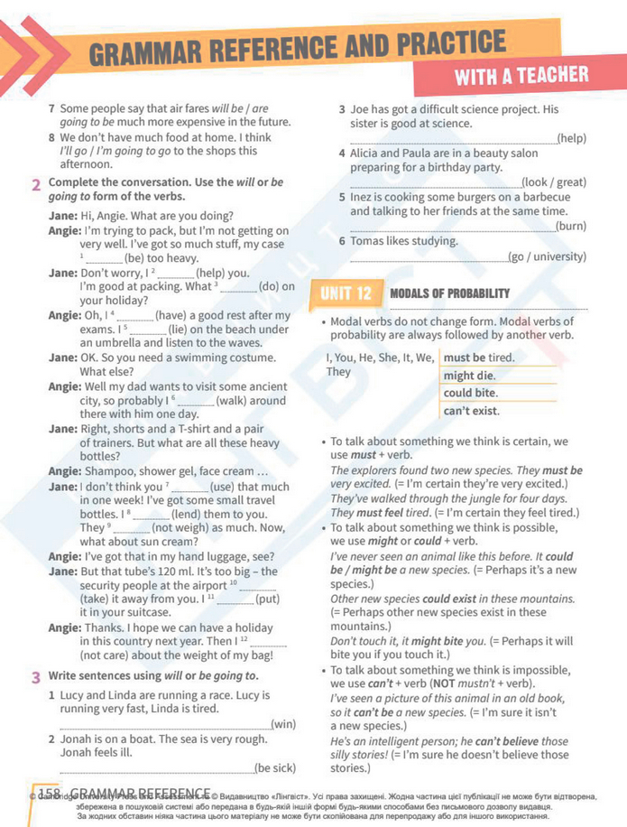 Підручник Англійська мова 8 клас Стайрінг (2025)