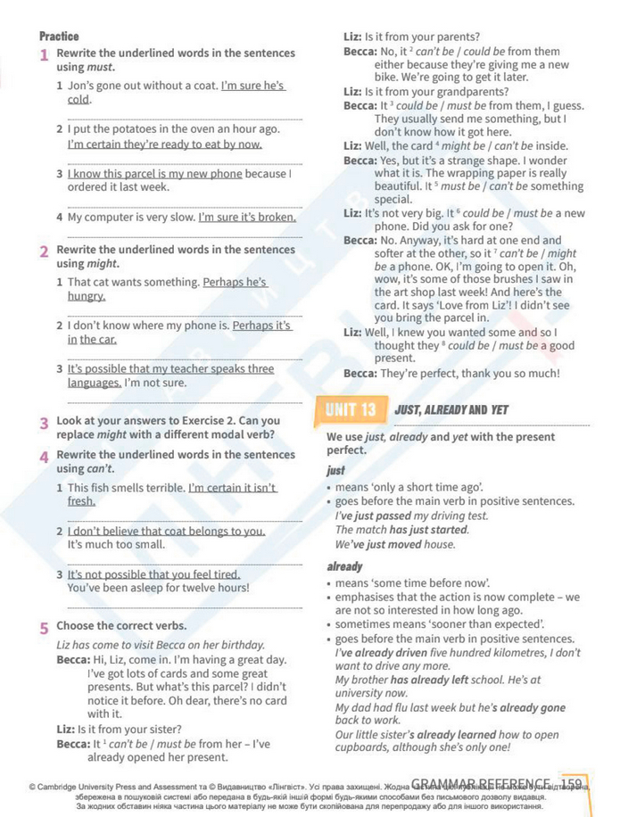 Підручник Англійська мова 8 клас Стайрінг (2025)