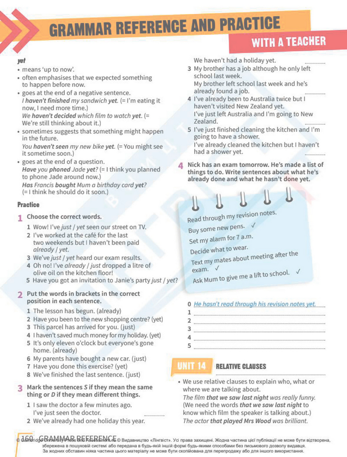 Підручник Англійська мова 8 клас Стайрінг (2025)