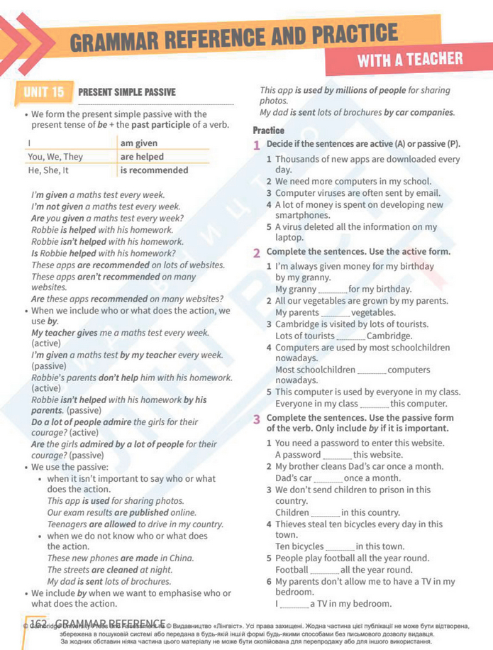 Підручник Англійська мова 8 клас Стайрінг (2025)