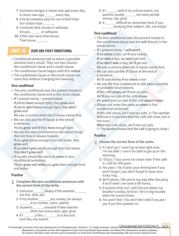 Підручник Англійська мова 8 клас Стайрінг (2025)