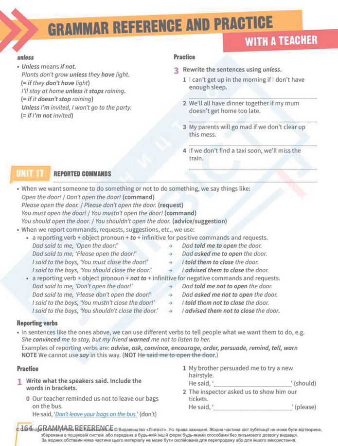 Підручник Англійська мова 8 клас Стайрінг (2025)