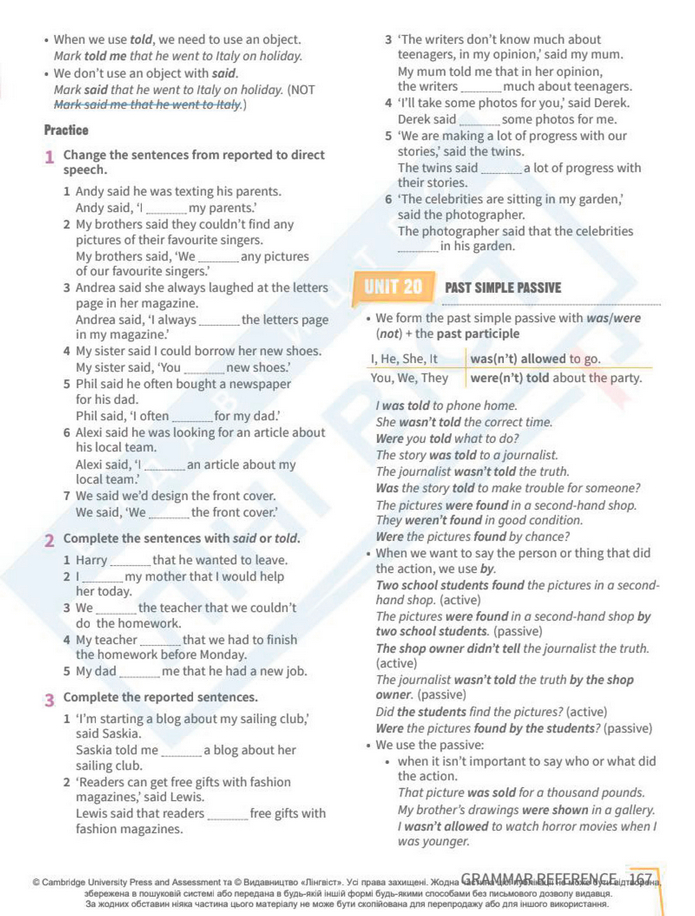 Підручник Англійська мова 8 клас Стайрінг (2025)