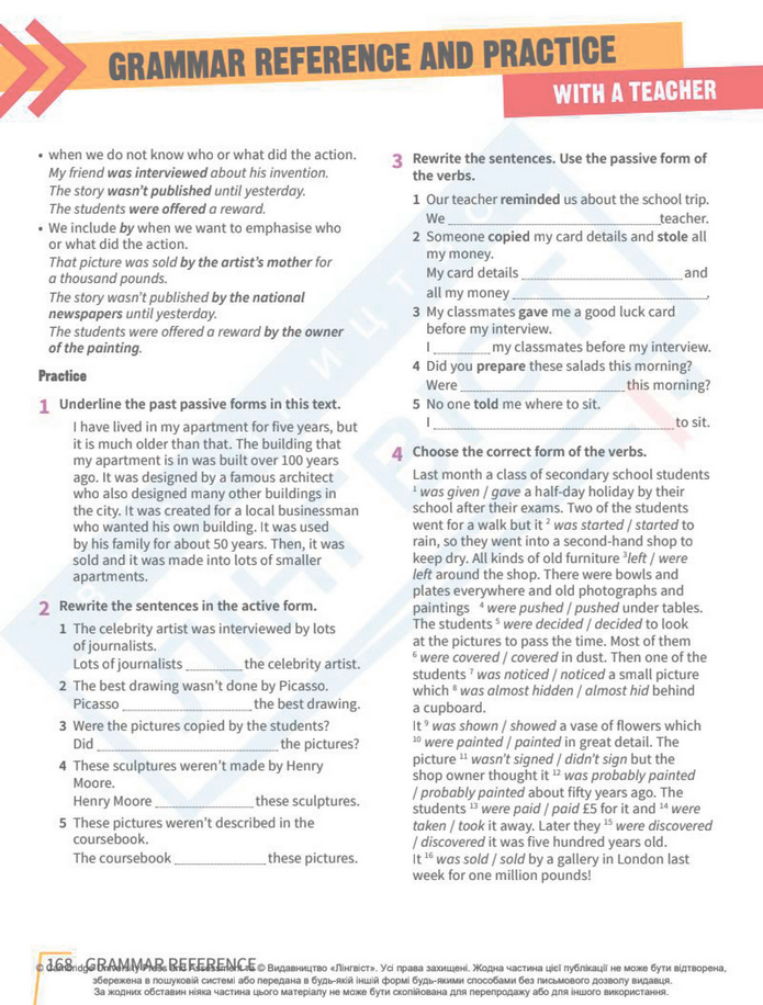 Підручник Англійська мова 8 клас Стайрінг (2025)