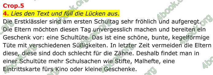 ГДЗ Зошит Німецька мова 8 клас Басай (2025)