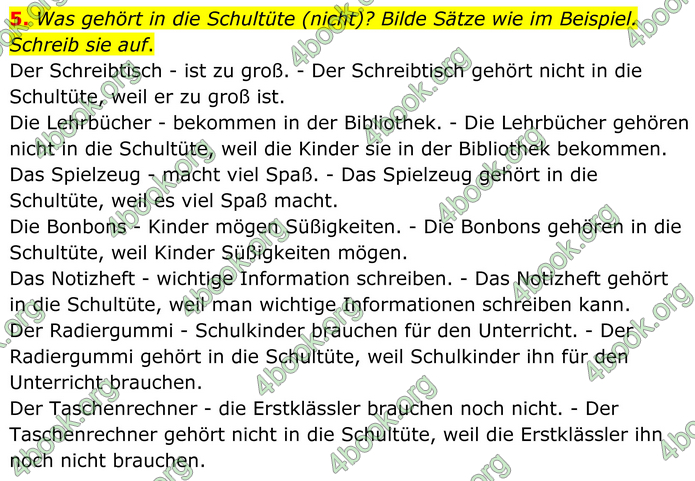 ГДЗ Зошит Німецька мова 8 клас Басай (2025)