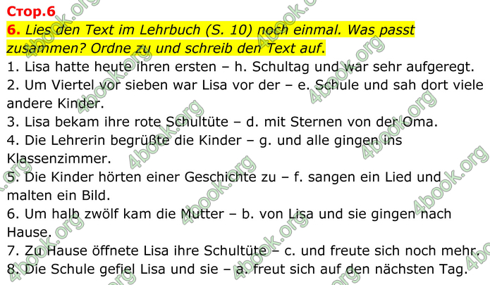 ГДЗ Зошит Німецька мова 8 клас Басай (2025)