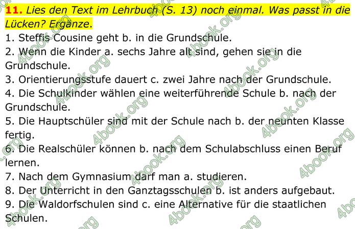ГДЗ Зошит Німецька мова 8 клас Басай (2025)