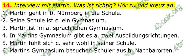 ГДЗ Зошит Німецька мова 8 клас Басай (2025)