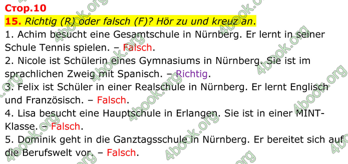 ГДЗ Зошит Німецька мова 8 клас Басай (2025)