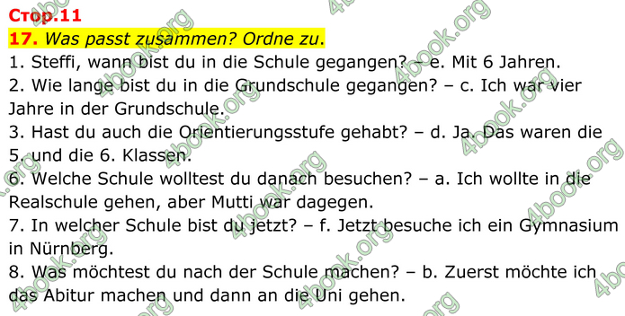 ГДЗ Зошит Німецька мова 8 клас Басай (2025)