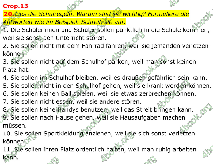 ГДЗ Зошит Німецька мова 8 клас Басай (2025)