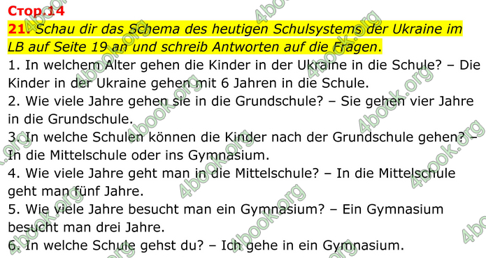 ГДЗ Зошит Німецька мова 8 клас Басай (2025)