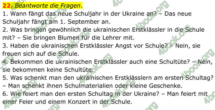 ГДЗ Зошит Німецька мова 8 клас Басай (2025)