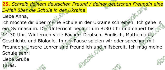 ГДЗ Зошит Німецька мова 8 клас Басай (2025)
