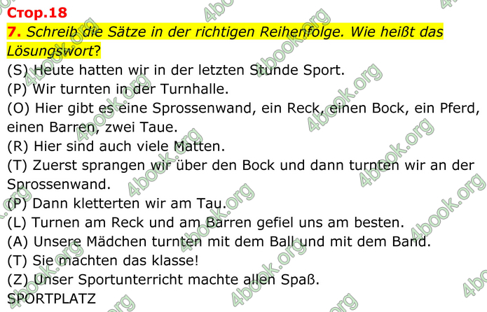 ГДЗ Зошит Німецька мова 8 клас Басай (2025)