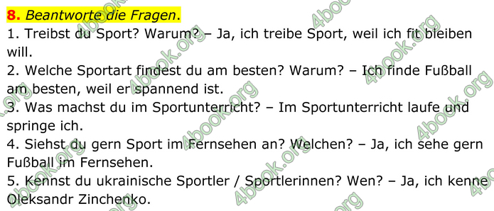 ГДЗ Зошит Німецька мова 8 клас Басай (2025)
