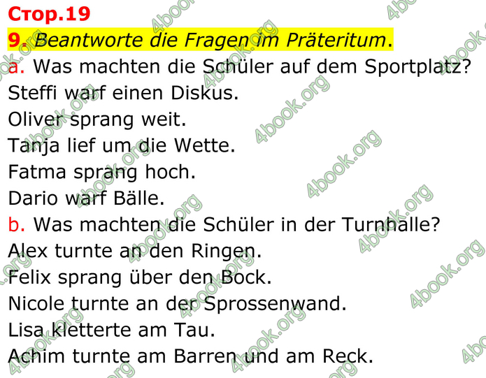 ГДЗ Зошит Німецька мова 8 клас Басай (2025)
