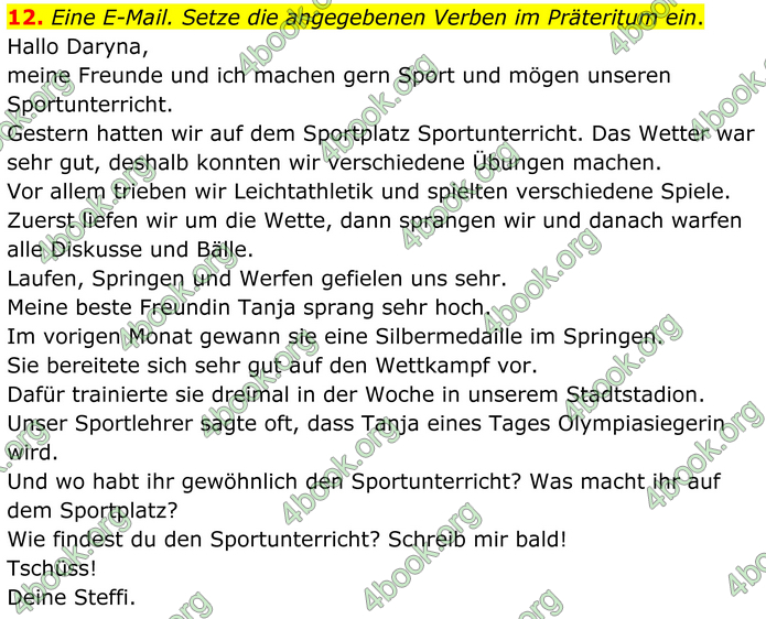 ГДЗ Зошит Німецька мова 8 клас Басай (2025)