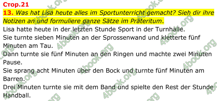 ГДЗ Зошит Німецька мова 8 клас Басай (2025)