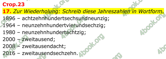 ГДЗ Зошит Німецька мова 8 клас Басай (2025)