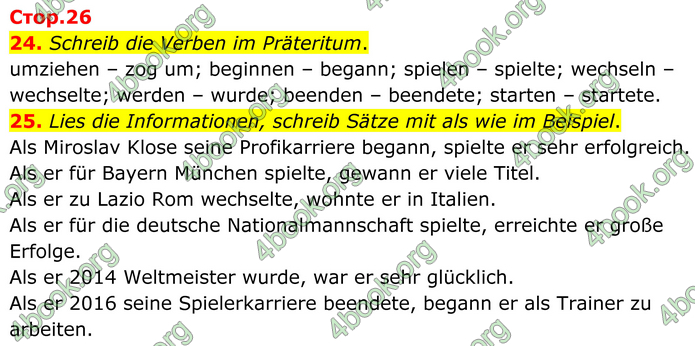 ГДЗ Зошит Німецька мова 8 клас Басай (2025)