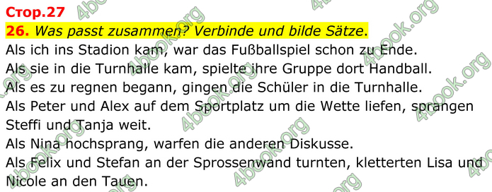 ГДЗ Зошит Німецька мова 8 клас Басай (2025)
