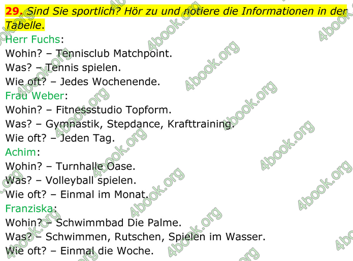 ГДЗ Зошит Німецька мова 8 клас Басай (2025)