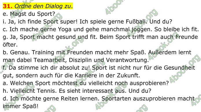 ГДЗ Зошит Німецька мова 8 клас Басай (2025)