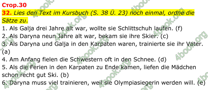 ГДЗ Зошит Німецька мова 8 клас Басай (2025)