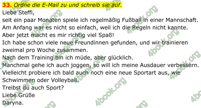 ГДЗ Зошит Німецька мова 8 клас Басай (2025)